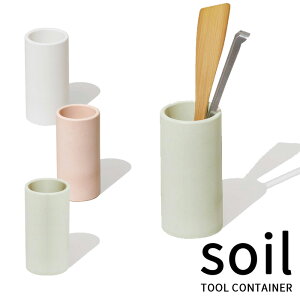 TtI soil \C y c[Rei z TOOL CONTAINER Lb`c[X^h c[X^h   ]y z   L EL CƂ z Rf Lb` 