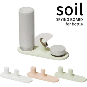 }\JÒ soil \C y hCO{[h for {g z DRYING BOARD for bottle ؂v[g hC hCO {[h ]y z  L CƂ z ؂ XeX  ȃX