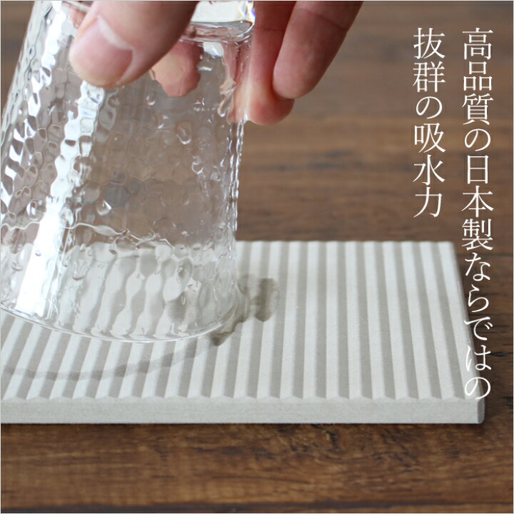 楽天市場】【着後レビューで選べる特典】ノンアスベスト 日本製 珪藻土の水切りマット「なのらぼ ドライングプレート3点セット」水切りトレー 水切りマット 水切りラック ドライングボード ドライングマット グラススタンド 隙間 吸水 宇部 お祝い ギフト プレゼント ... 楽天市場】【着後レビューで選べる特典】ノンアスベスト 日本製 珪藻土の水切りマット「なのらぼ ドライングプレート3点セット」水切りトレー 水切りマット 水切りラック ドライングボード ドライングマット グラススタンド 隙間 吸水 宇部 お祝い ギフト プレゼント ...