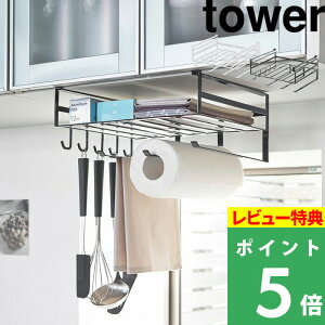 }\JÒ y R ˒I@\bN ^[ z tower Vv 䏊  zCg ubN ݂˒I ݂˒I bN I Lb`c[ z ^InK[ Lb`y[p