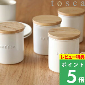 キャニスター アンティーク 調味料入れの人気商品 通販 価格比較 価格 Com