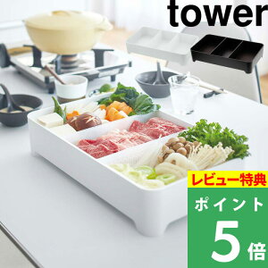 TtI y R 㐅؂g[ ^[ p^ z tower o[xL[ ꕨ  ؂g[   p[eB  Ă Ă  v[g XNGA lp Lb`G 