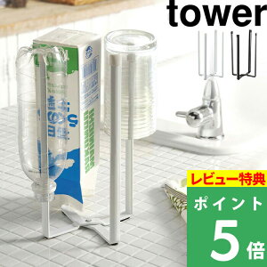 TtI y R Lb`GRX^h ^[ z tower  zCg ubN ybg{g ؂   OXX^h |܃z_[ ݔ S~ ܂肽 ߂ R