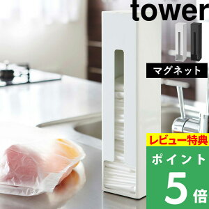 TtI y R |܃XgbJ[ ^[ z tower W XgbJ[ P[X  zCg ubN   X[p[  | XgbN rj[ }Olbg ①  X