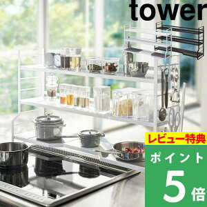 TtI y R RbN 3i ^[ z tower 79cm s20.5cm [I bN Lb`[bN IH RbN  tCpu tbNt ӂ e 