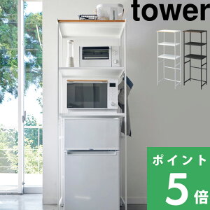 冷蔵庫上 隙間収納 通販 価格比較 価格 Com
