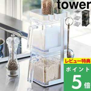 TtI y R XgbJ[2&bN3iZbg X ^[ z tower  P[X [ Lb` c[ XgbJ[ X Ԏ[ G 3652 3653  z