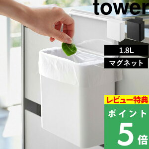 }\JÒ y R }Olbg&VNS~ ^[ z tower S~ ݔ XgbJ[ ۑe Lb`[ }Olbg ① pbLt E E  h~ 4268 4269 