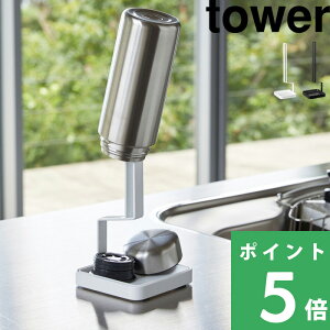 キッチン 水筒 収納の通販 価格比較 価格 Com