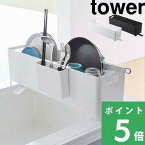 楽天市場】水切りかご スリム ロングの通販