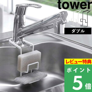 TtI y R ֌ɂX|Wz_[ ^[ _u z tower X|Wz_[ VN  ؂ X|W X|Wu bN Lb` [ ֗ 4390 4391  z