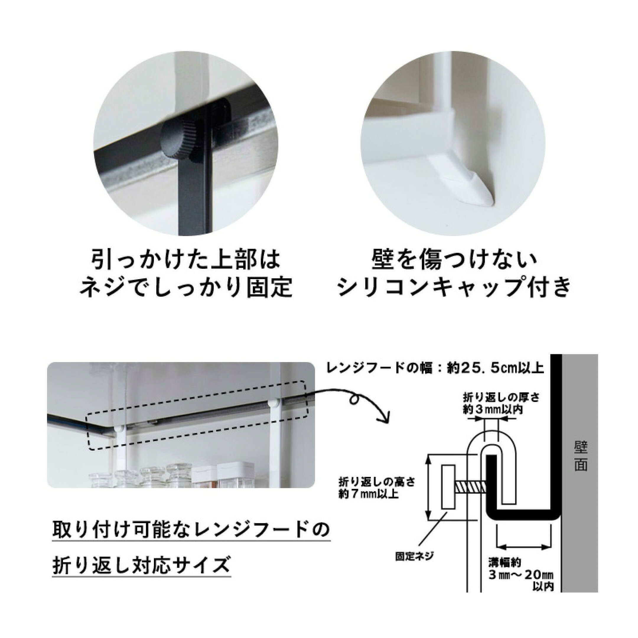 【 山崎実業 レンジフード調味料ラック タワー 3段 】キッチン収納 棚 ボトルラック スパイスボトル キャニスター レンジフード下 引っ掛け 吊り下げ デッドスペースを有効活用 キッチン シンプル おしゃれ 公式 白 黒 モノトーン 4836