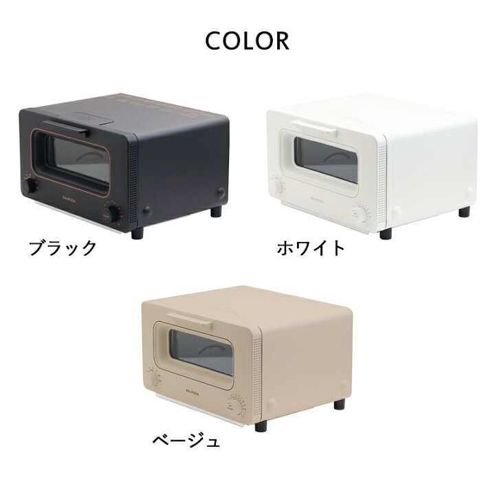 楽天市場】特典付き！ 【 BALMUDA The Toaster （ザ・トースター 