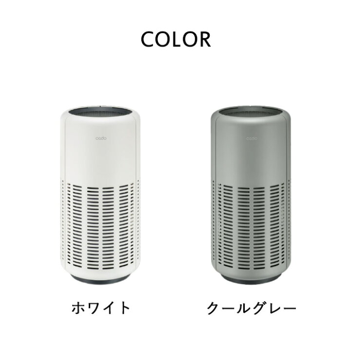 楽天市場】特典付き！ cado(カドー) 【 空気清浄機 LEAF 250 】 AP  