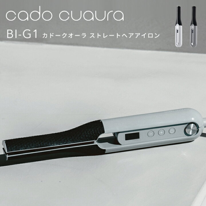 楽天市場】特典付き！ cado(カドー) 【 カドークオーラ ストレートヘア 