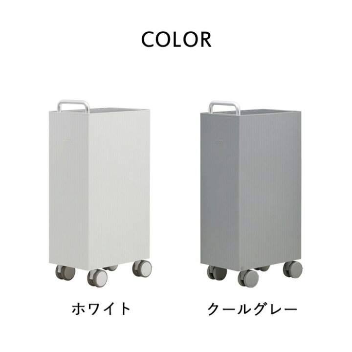 楽天市場】【着後レビューで選べる特典】 cado(カドー)「除湿機 ROOT 