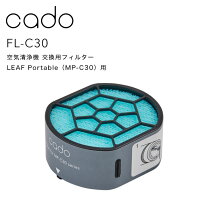 楽天市場】cado leaf portableの通販
