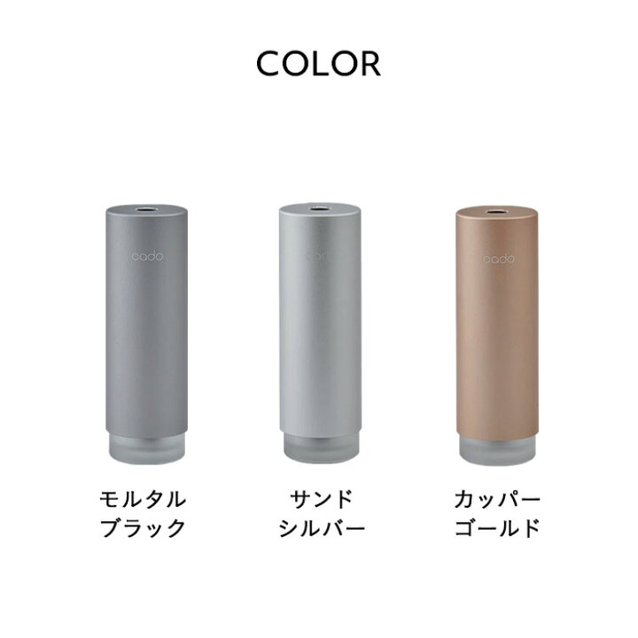 楽天市場】マラソン開催中 cado(カドー) 【 STEM Mini モバイル  
