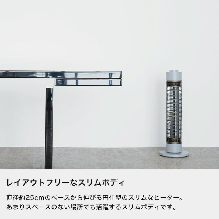 楽天市場】特典付き！ cado(カドー) 【 電気ヒーター SOL001S 