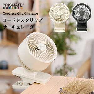 送料無料 扇風機 サーキュレーターの通販 価格比較 価格 Com