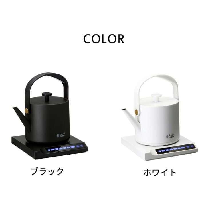 楽天市場】特典付き！ Russell Hobbs ラッセルホブス 【 T Kettle 0.6 