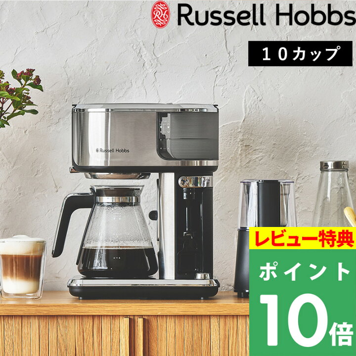楽天市場】特典付き！ Russell Hobbs ラッセルホブス 【 Attentiv 