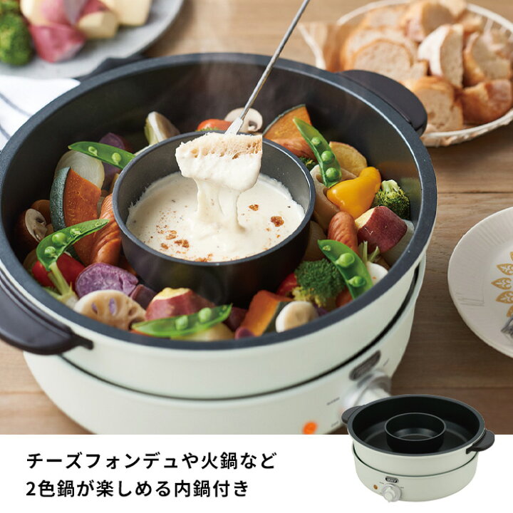 楽天市場】特典付き！ 【 電気グリル鍋 】 Toffy トフィー グリル鍋  