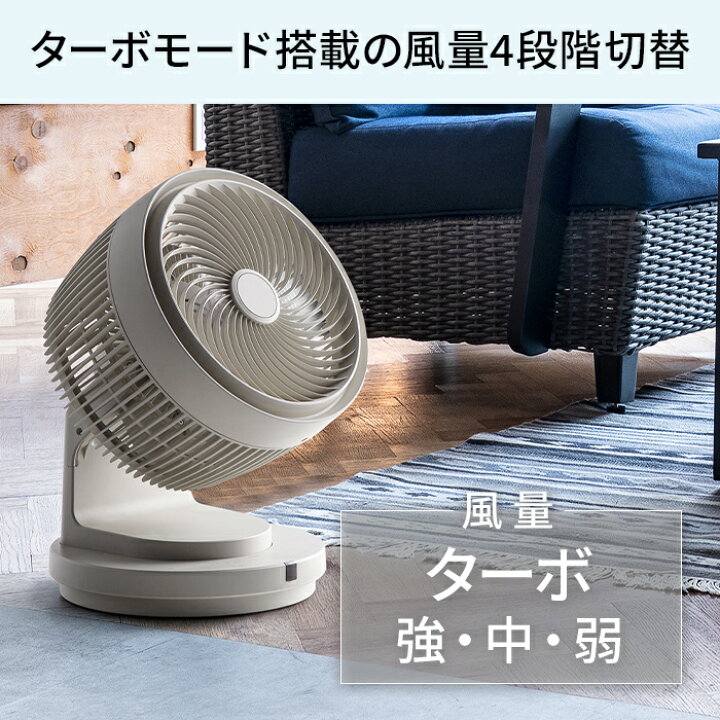 楽天市場】マラソン開催中 スリーアップ 【 充電式 3Dターボ 