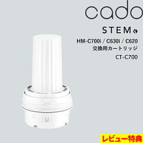 楽天市場】cado hm-c630i カートリッジの通販