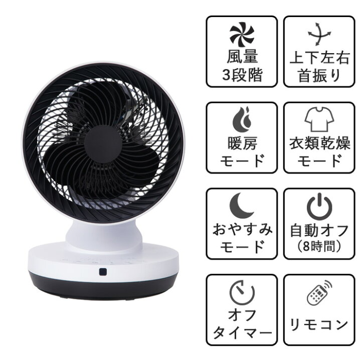 楽天市場】マラソン+4倍日 スリーアップ 【 衣類乾燥機能付き 3D 