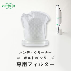 VORWERK tHAxN nfBN[i[uR[{gVCV[YptB^[v VC100Sp R[hX|@ nfB[ |@ ^ RpNg y ԓ [d z zo DC[^[ 
