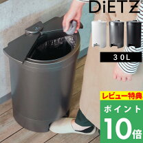 楽天市場】ジータ ミニ 30リットル 自動 zita mini 自動ゴミ箱 