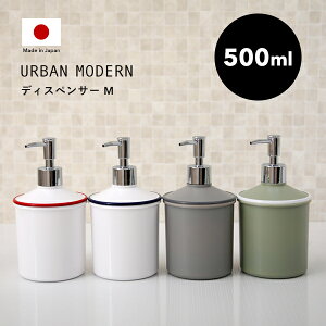 TtI y URBAN MODERN fBXyT[ MTCY 500ml z A[o_ lߑւ{g lւ e {g \[v{g [u e  qI t̐Ό ΂ Lbh Vv 