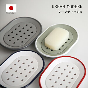 }\JÒ y URBAN MODERN \[vfBbV z A[o_ ΂u Όu ΂  qI Ό ΂ \[vgC g[ AjeBObY pE_[[ Vv 