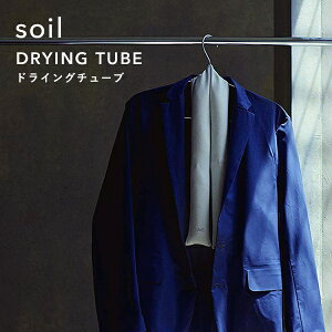 TtI \C y hCO`[u z soil Rf G  DRYING TUBE ]y zEL z  IƂ I z L EL CƂ z ߗ WPbg {g 
