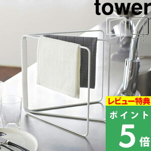 TtI y R ܂ݕzЃnK[ ^[ z tower ӂ񊣑 zЊ| ^I| Lb`NX NX ܂肽  Lb`[ Lb`G 2787 2788  zCg u