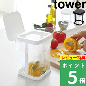 }\JÒ y R Wt|܃GRz_[ ^[ z tower Lb`pi ݔ t^ ӂ OpR[i[ VN S~   qI ؂lbg  h~ 3330 3331 