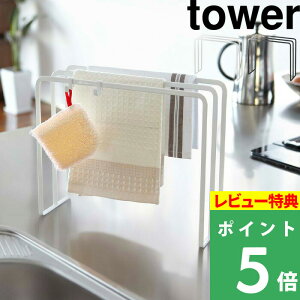 TtI y R zЃnK[ ^[ z tower ӂ񊣑 zЊ| ^I| Lb`NX NX   qI X|W Lb`[ G 7145 7146  zCg ubN 