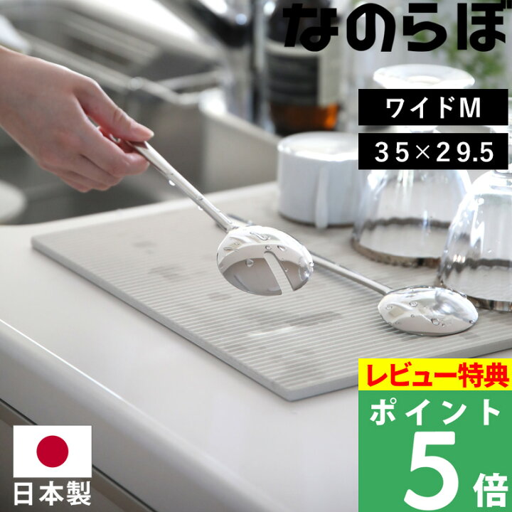 楽天市場】特典付き！ ノンアスベスト 日本製 珪藻土の食器水切り 