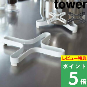 TtI y R ix~ ^[ z tower |bgX^h X[ Lb`  ix |bg R[q[ g ~ Lb` 䏊   zCg ubN   mg[