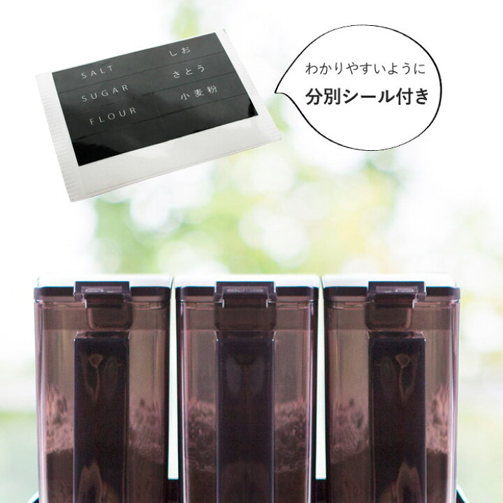 楽天市場】山崎実業 【 調味料ストッカー タワー S 】 tower 雑貨 料理 砂糖 塩 小さじ付き 調味料 調味料入れ 調味料ケース 収納 キッチン キャニスター スパイスボトル スリム すり切り 2867 2868 ホワイト ブラック 白 モノトーン おしゃれ インテリア YAMAZAKI タワー ... 楽天市場】山崎実業 【 調味料ストッカー タワー S 】 tower 雑貨 料理 砂糖 塩 小さじ付き 調味料 調味料入れ 調味料ケース 収納 キッチン キャニスター スパイスボトル スリム すり切り 2867 2868 ホワイト ブラック 白 モノトーン おしゃれ インテリア YAMAZAKI タワー ...