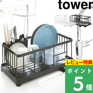 TtI y R ؂胏C[oXPbg ^[ z tower ؂胉bN ؂ ؂肩 ؂JS ؂oXPbg bN RpNg Lb` [ G VN H 2875 2876 