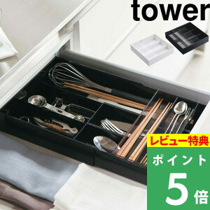 TtI y R Lk&XCh Jg[g[ ^[ z tower Jg[ Lb` Jg[P[X c[ ؔ Lb`c[ Jg[[   G  zCg 