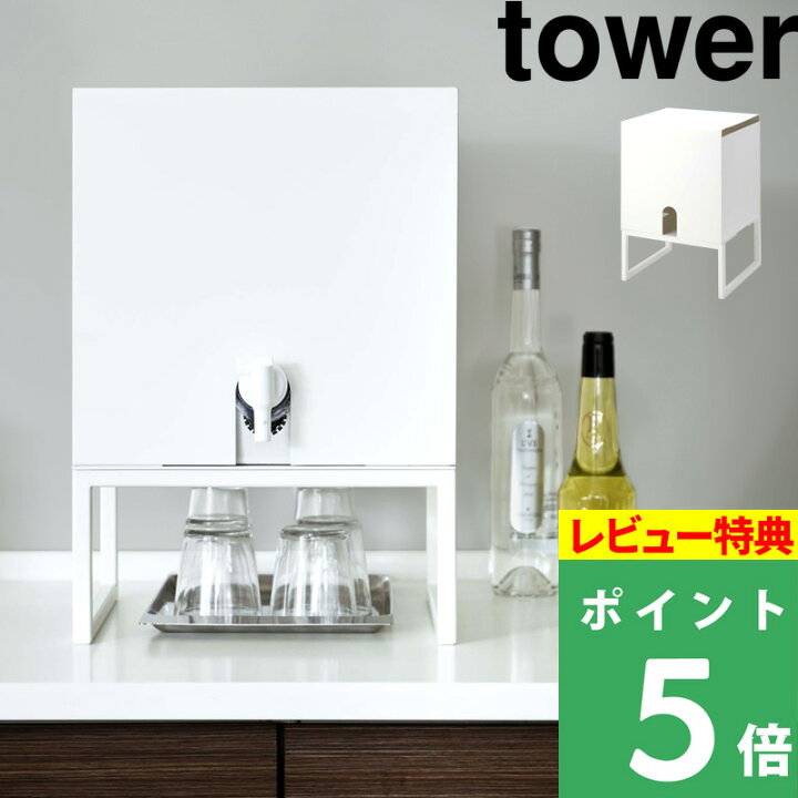楽天市場】特典付き！ 【 山崎実業 バッグインボックススタンド タワー 