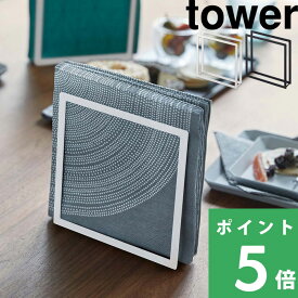 楽天市場 ペーパーナプキンホルダー タワーの通販