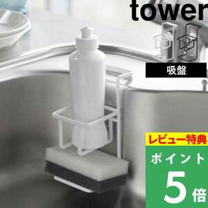 TtI y R zՃX|W&{gz_[ ^[ z tower ܃bN ܃z_[ | X|WbN K z X|W I VN  䏊 ȃXy[X Lp Lb`