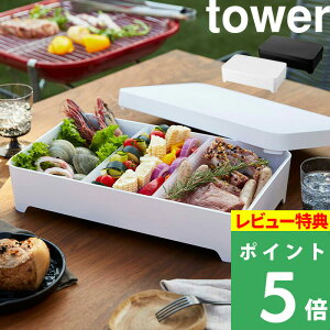 TtI y R Wt㐅؂g[ ^[ p^ z tower  Ă BBQ Hޓ ޓ H g[ obg U ؂ W t^t H 䏊 Lb`pi G 