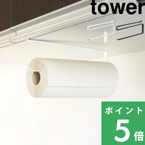 TtI y R ˒ILb`y[p[z_[ ^[ z tower Lb`y[p[ Lb` y[p[ [ tbN nK[ bN | ݂ ˒I pi Lb`[ 