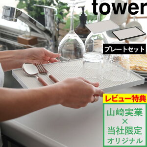 TtI y R hCOv[gx[X ^[ v[gZbg z tower ʒ ]yv[g Ȃ̂ڃhCOv[g  ؂g[ ؂胉bN OXhC[ X^