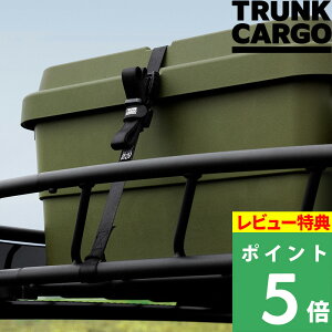 TtI TRUNK CARGO y gNJ[S [tLAxg z ג߃xg ԍڗp וŒxg JobN וŒ Lvpi AEghA T[tB W[ bVO